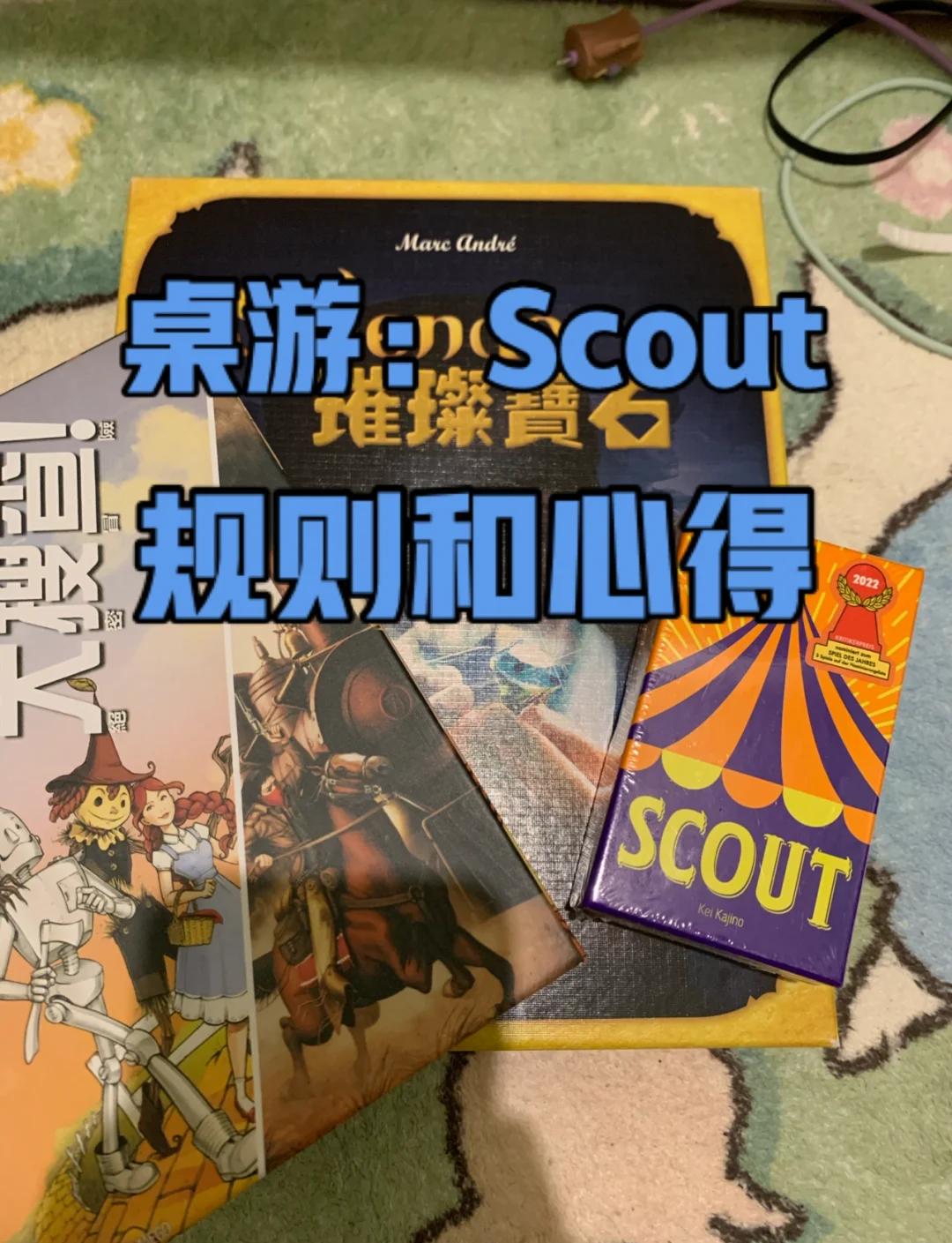 开云中国-Scout连续十场比赛得分超过反败为胜，MAD不断突破！-开云中国