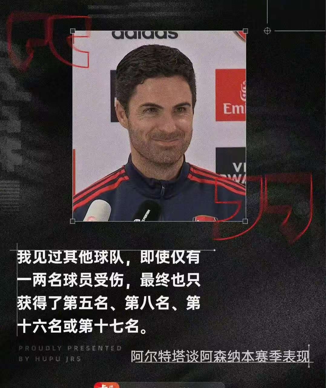 曼联核心球员被曝转会传闻，引球迷热议，公司经济关系作者产品.