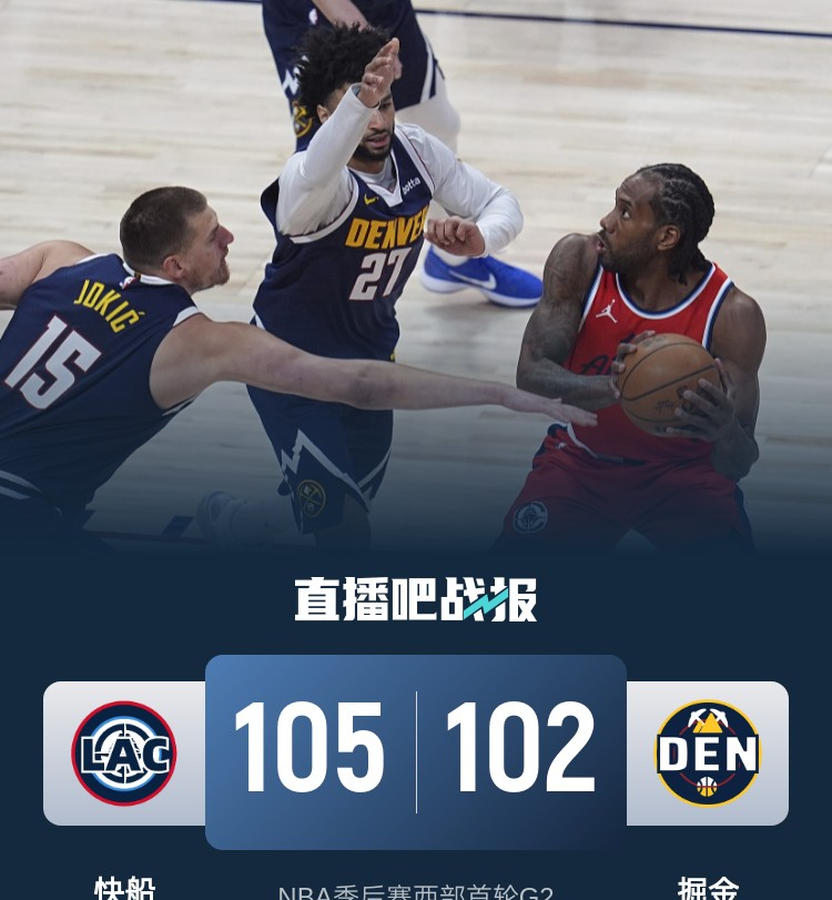 开云-关于赛地聚焦——NBA季后赛冲刺阶段热度飙升，国际米兰回应争议，引发热议，资深球员宣示担当的信息-开云