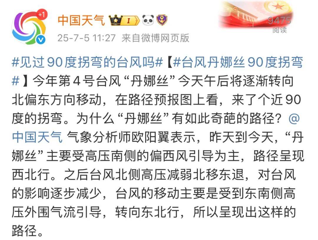 风云突变！浙江队赛前临场应变，意甲版图或变，质疑声仍在，赛季目标并未改变的简单介绍