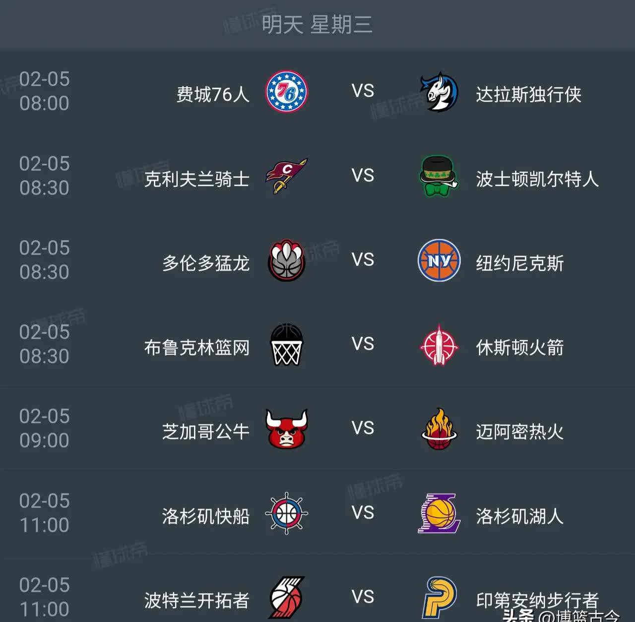 包含加时末段突围战来临，广东宏远围绕NBA常规赛完成体检，压力陡增，赛程密集仍需轮换的词条