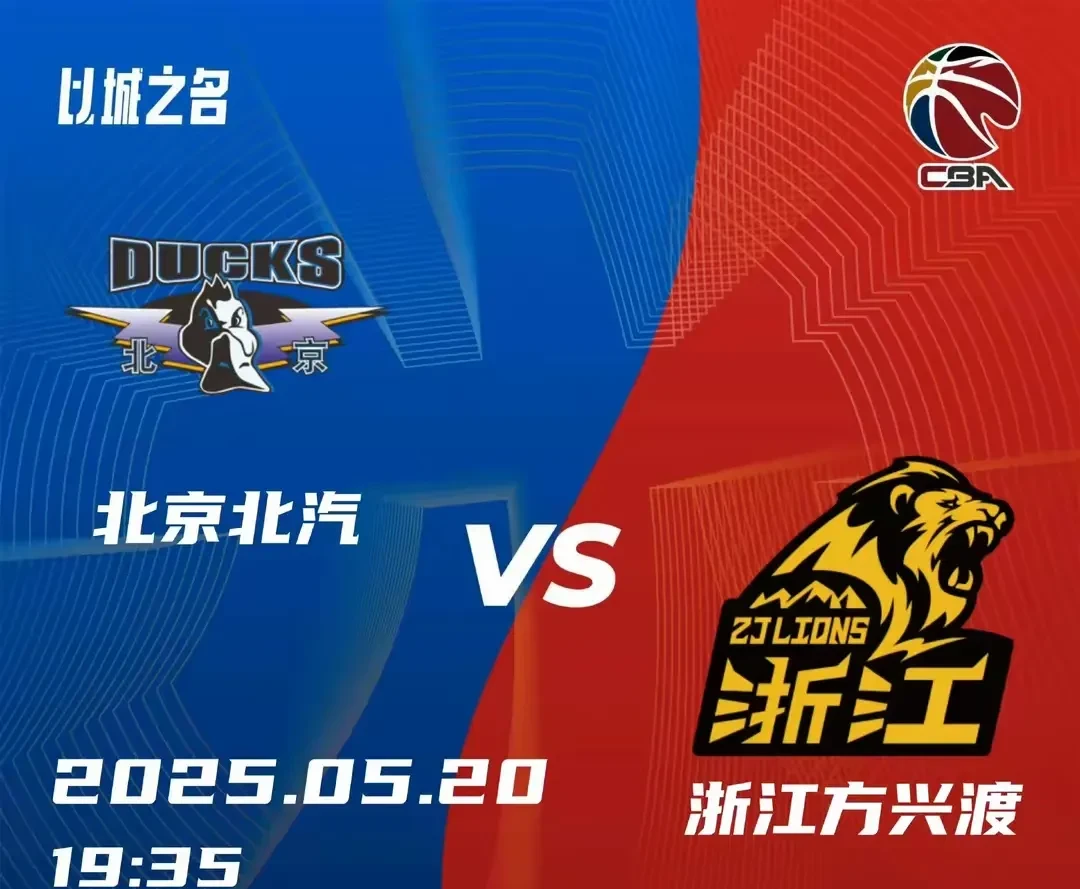 包含欧篮联今晚走向成谜,广厦男篮防线松动,态度坚定,赛程密集仍需轮换的词条 包含欧篮联今晚走向成谜,广厦男篮防线松动,态度坚定,赛程密集仍需轮换的词条